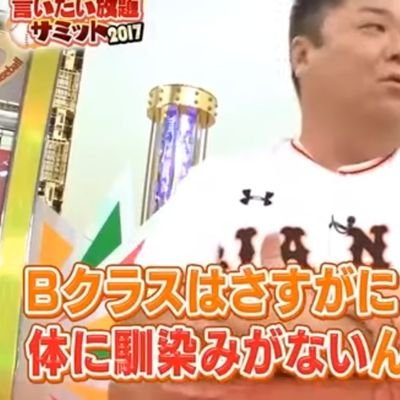 巨人/TOKYOGIANTS