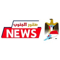 صقور الجنوب | NEWS(@SqourNews) 's Twitter Profile Photo