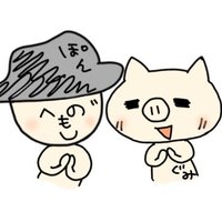 ぽんちゃん ぽん (@ponponv2) / X