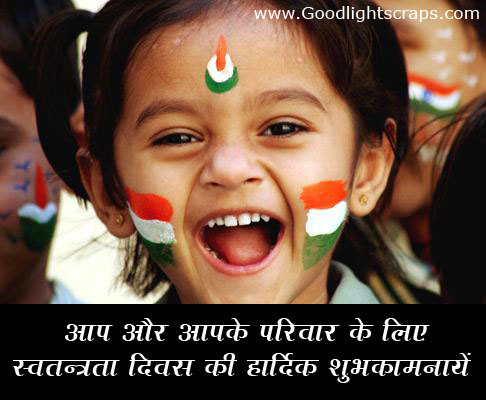proud Hindustani