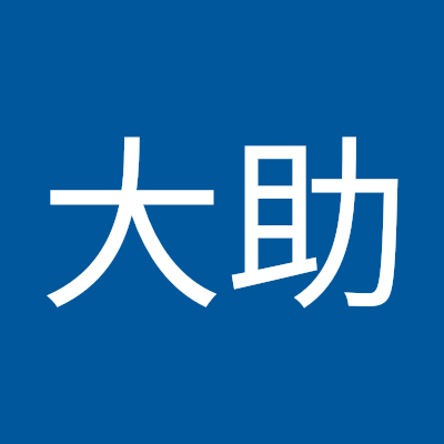 長崎県雲仙市在住大阪市立西第二商業高等学校卒業。製造業会社員