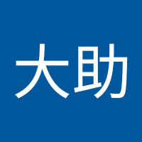 島田大助 (@0nphrf9vrvgjwrl) 's Twitter Profile