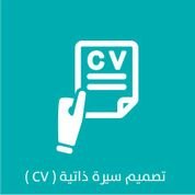 CV Infographic (@cvinfographic2) 's Twitter Profile