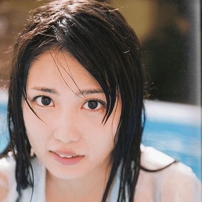 大女優志田未来ちゃんを応援するために投稿していきます。
毎日写真を載せてもっと志田未来ちゃんのいい所を知って欲しいです。
#志田未来