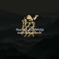 بورصه الأبل العالميه (@bor1_2) 's Twitter Profile