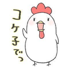 しまこ@LINEスタンプ販売中！【宣伝垢】さんのプロフィール画像