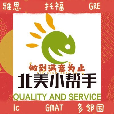 托福，GRE，GMAT，多邻国，Language cert，分数直达，分数不达标，不收一分钱！联系V❤：affem1234