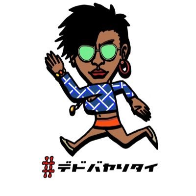 世界一楽しんでDBDやり込んでる26歳です🙌2022年3月よりYouTube開始!⏩https://t.co/ZyO7iatB6h世界一面白い参加型生配信してますので、皆様是非一緒に遊びましょう!登録者様1000人目指してます😁