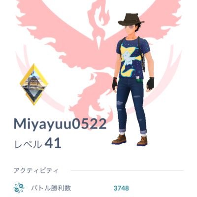 ポケモンGO垢です。現在TL41.いいねやRTをくれた方もフォローしています。フォロバ100 FD  8024 5235 4334。宜しくお願いします！