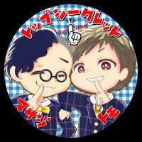 トップシークレット まさじ(@27masaji) 's Twitter Profile Photo