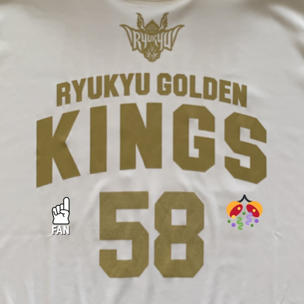 yyr241901's profile picture. 🏀❤️🤍💙 琉球ゴールデンキングス 💙🤍❤️🏀@団結の力 🎮FORTNIGHT❣️❣️❣️ 無言フォロー&いいね失礼致します🙇‍♀️