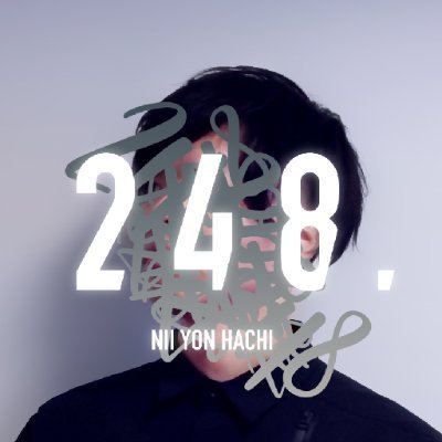248.さんのプロフィール画像
