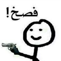 موجب للمتان 😋🔞 (@uqicg2kwctdnyq0) Twitter profile photo