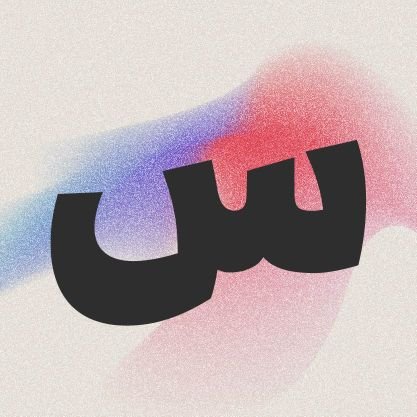 sarra_falah's profile picture. 