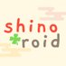 Shinoroid🍀ตอบช้าทักซ้ำได้เลยค่ะ (@shinoroid) Twitter profile photo Shinoroid🍀ตอบช้าทักซ้ำได้เลยค่ะ (@shinoroid) Twitter profile photo