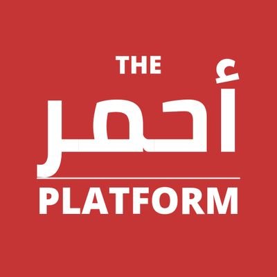 Parody Account
كَـمَـا تَـكُـونُـوا يُـولَّـى عَـلَـيْـكُـم
What Lebanese Forces cannot say in public, we say it bluntly.