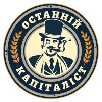 The Last Capitalist 🇺🇦 (@ostanniycap) 's Twitter Profile Photo