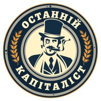 The Last Capitalist 🇺🇦(@OstanniyCap) 's Twitter Profile Photo