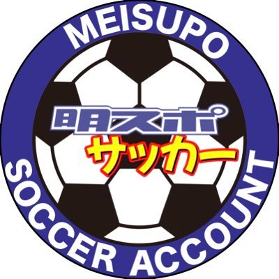 meisupo_soccer Profile Picture