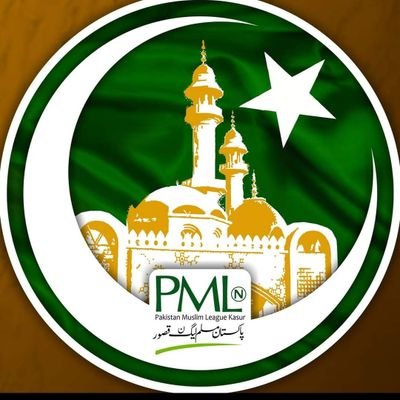 Official tweeter account of PMLN District Kasur Punjab Pakistan.