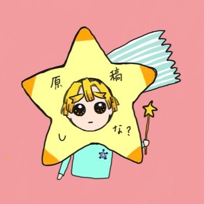 すい💫さんのプロフィール画像