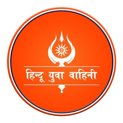 माँ भारती को समर्पित एक सामाजिक,सांस्कृतिक एवं हिन्दू राष्ट्रवादी संगठन भारत सरकार द्वारा रजिस्टर्ड तथा trademarked है। यें संगठन का ऑफिसियल X हैंडल है।