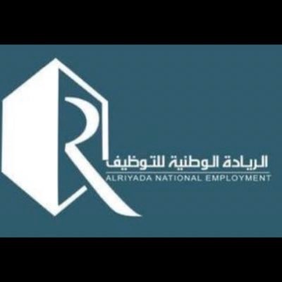 الريادة الوطنية للتوظيف