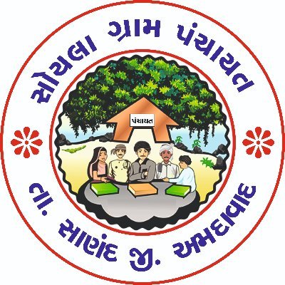 Soyla Grampanchayat