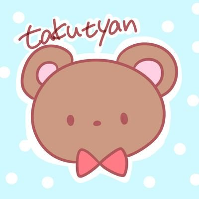 takutyan💋@くまさん🐻🍀🐣さんのプロフィール画像