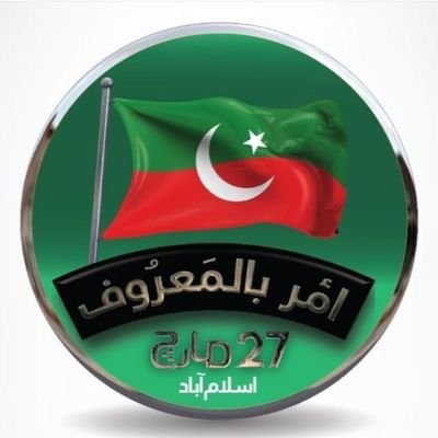 IK_ka_dewana's profile picture. I am with Imran Khan