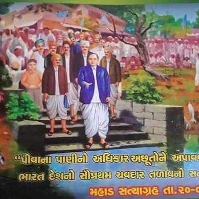 समानता स्वतंत्रता शिक्षा सबको जाति अनुपात मे देश के हर संसाधन,नौकरिया,पदों, राजनीति मे हक अधिकार व प्रतिनिधित्व मिलेl sc,stव महिलाओ पर जुल्म,अत्याचार खत्म हो