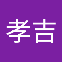 萩原孝吉 (@obq8lu6iqofhtxs) Twitter profile photo