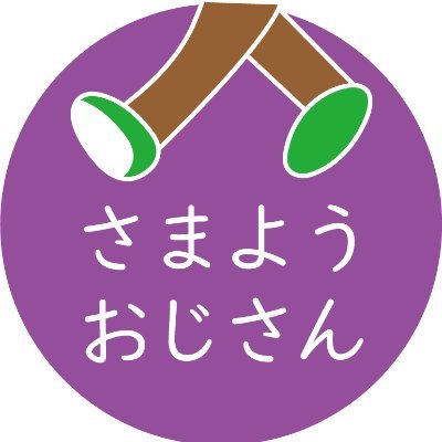 食べ飲みするのが大好きなおじさんです。
週末になるとおいしい食べ物とお酒を求め、あちこちさまよいます🍺

また旅好きで、国内各地をめぐり、その土地の名所をぶらぶらし、お風呂に浸かるのが大好きです。

そんな何でもないおじさんの酔いざまは、Youtubeでも公開していますので、よろしければご覧ください😊