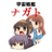 西野零🎏メイプル同志委員会No.9@フォロバ垢のアイコン