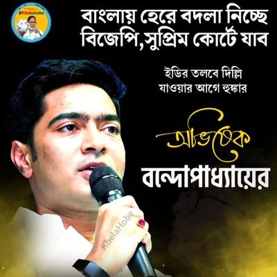 Anikul25256092's profile picture. https://t.co/KrVVbLKQuG.Rasakhowa PHC.