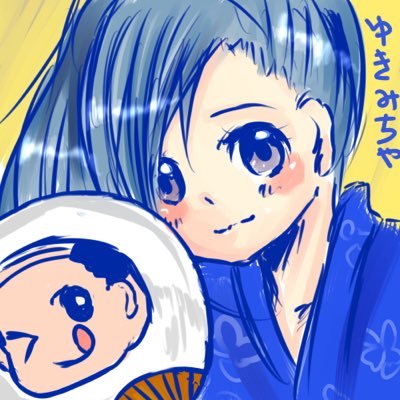 ゆきみちゃさんのプロフィール画像