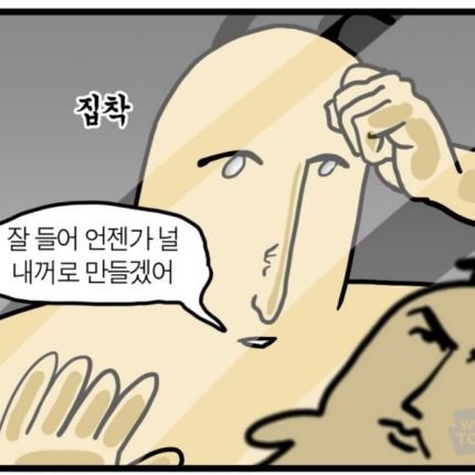 11월부터 봤는데 아직도 화귀 다 못본사람
비팔알림off 녹림왕최애 RT맘찍위주