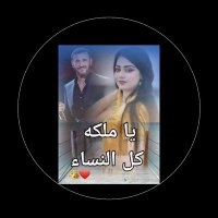 جاد لزواج مسيار من الكويت او مقيمه (@ashraf1a1) 's Twitter Profile