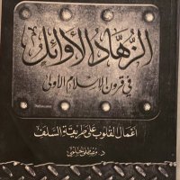 د. فؤاد بن يحيى (@fhashmy) 's Twitter Profile