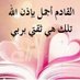 Azza Anwar (@azzaanwar15) Twitter profile photo Azza Anwar (@azzaanwar15) Twitter profile photo