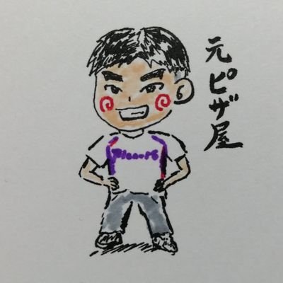 茨城アストロプラネッツ⚾️ 別名(NP)
茨城セイバーズ🏈も応援してます。
たまに飯テロ
おっ!こいつは…と思われた方は気軽にフォローよろしくお願いします。
