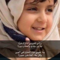 الرمز (@wcom332111) 's Twitter Profile