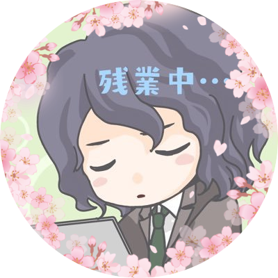 桜さんのプロフィール画像