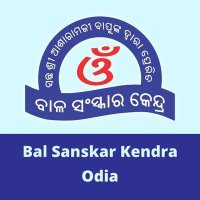 Bal Sanskar Kendra - Odia(@BalSanskarOdia) 's Twitter Profileg