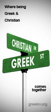 A community where being Greek and Christian comes together. We exist to see Lives Transformed, the Greek System Renewed and World-Changers Developed