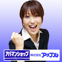 大家さんが知るべき1日3つのNEWS! (@appleapaman_pm) 's Twitter Profile