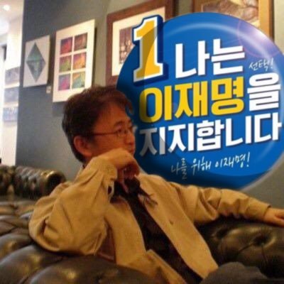 자기 자식을 사랑하는 마음의 1%만으로 이웃을 사랑했다면 이제껏 인류역사를 뒤덮은 처절한 계급투쟁은 없었을 것이다 (Brian Choi : 1966~2089)