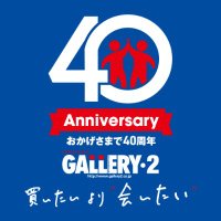 GALLERY・2オンラインショップ(@GALLERY2_shop) 's Twitter Profile Photo