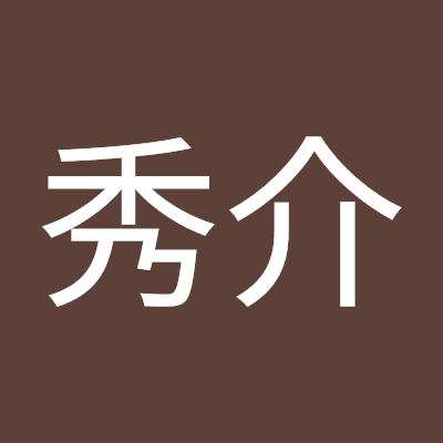 神戸生まれ。東京、九州を経て大阪住まい。
還暦過ぎた自営。