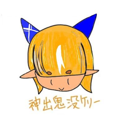 フレアちゃん推し
あいミス始めたのは2020年2月から
ラディスがアイリスで一番好き
あとカービィ好きなので家にぬいぐるみがどんどん増えてきて置き場がないのが悩み…
アンテも好き